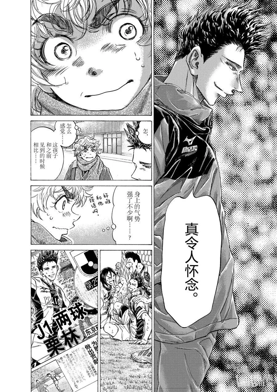 286 四十分钟② 第4页