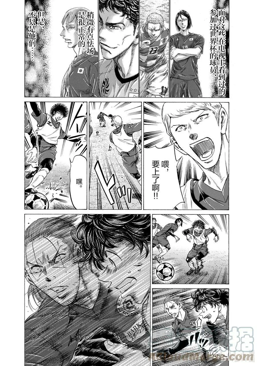 286 四十分钟② 第9页