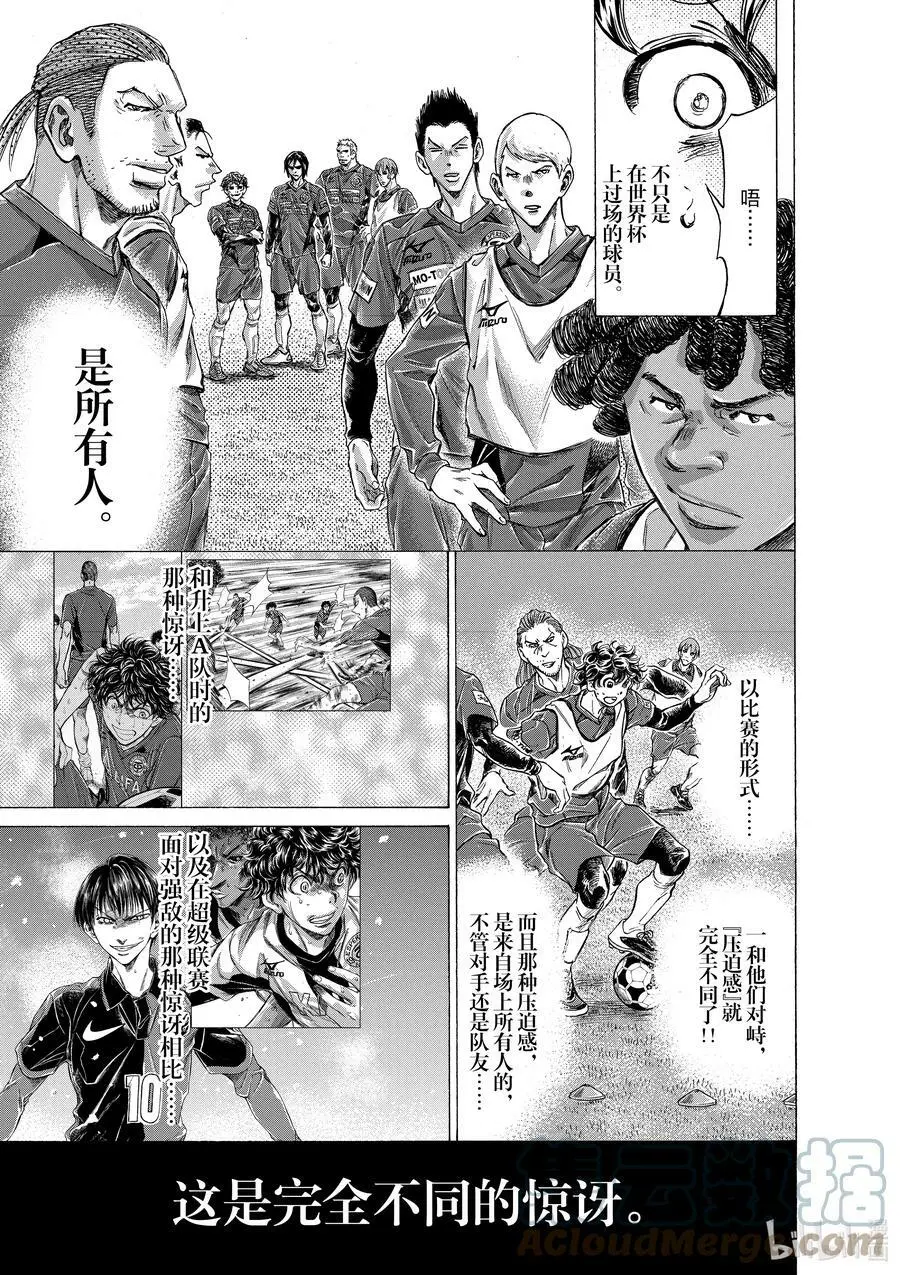 286 四十分钟② 第11页