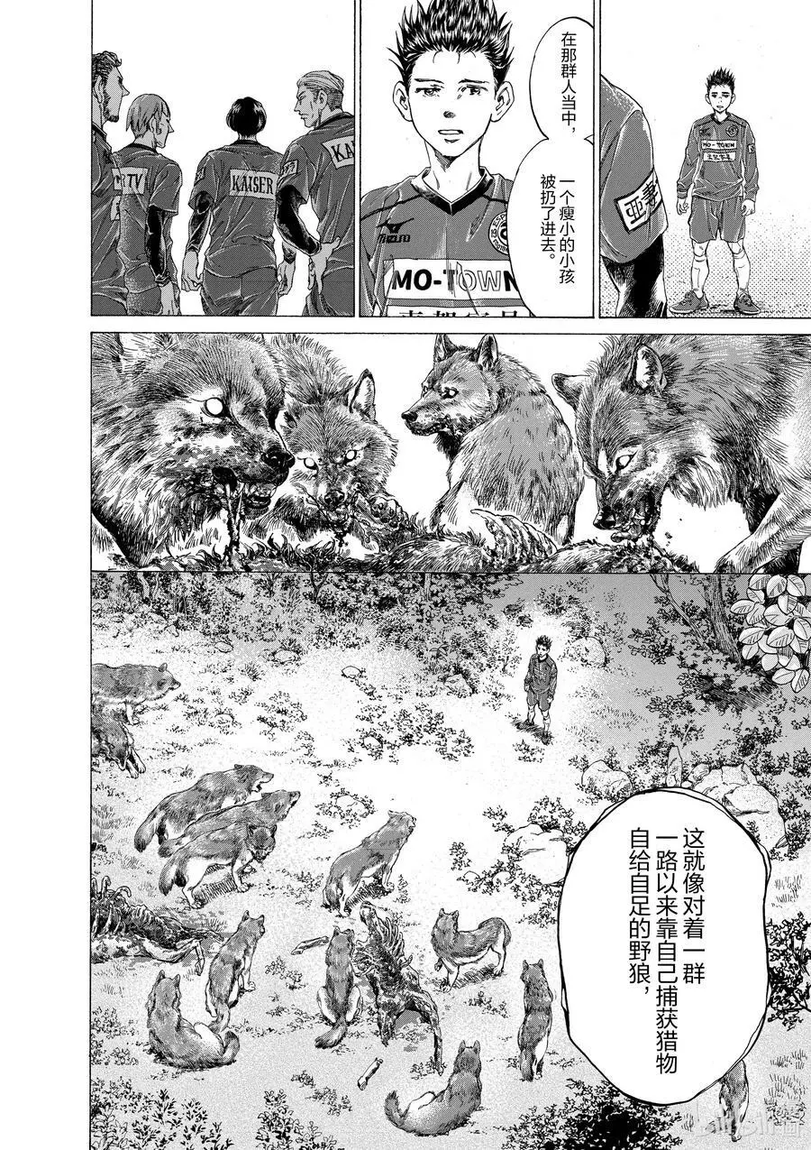286 四十分钟② 第14页