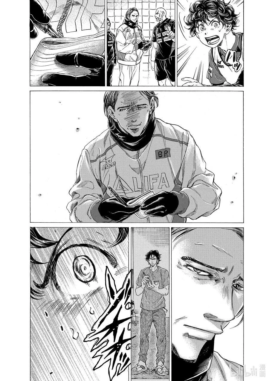 286 四十分钟② 第18页