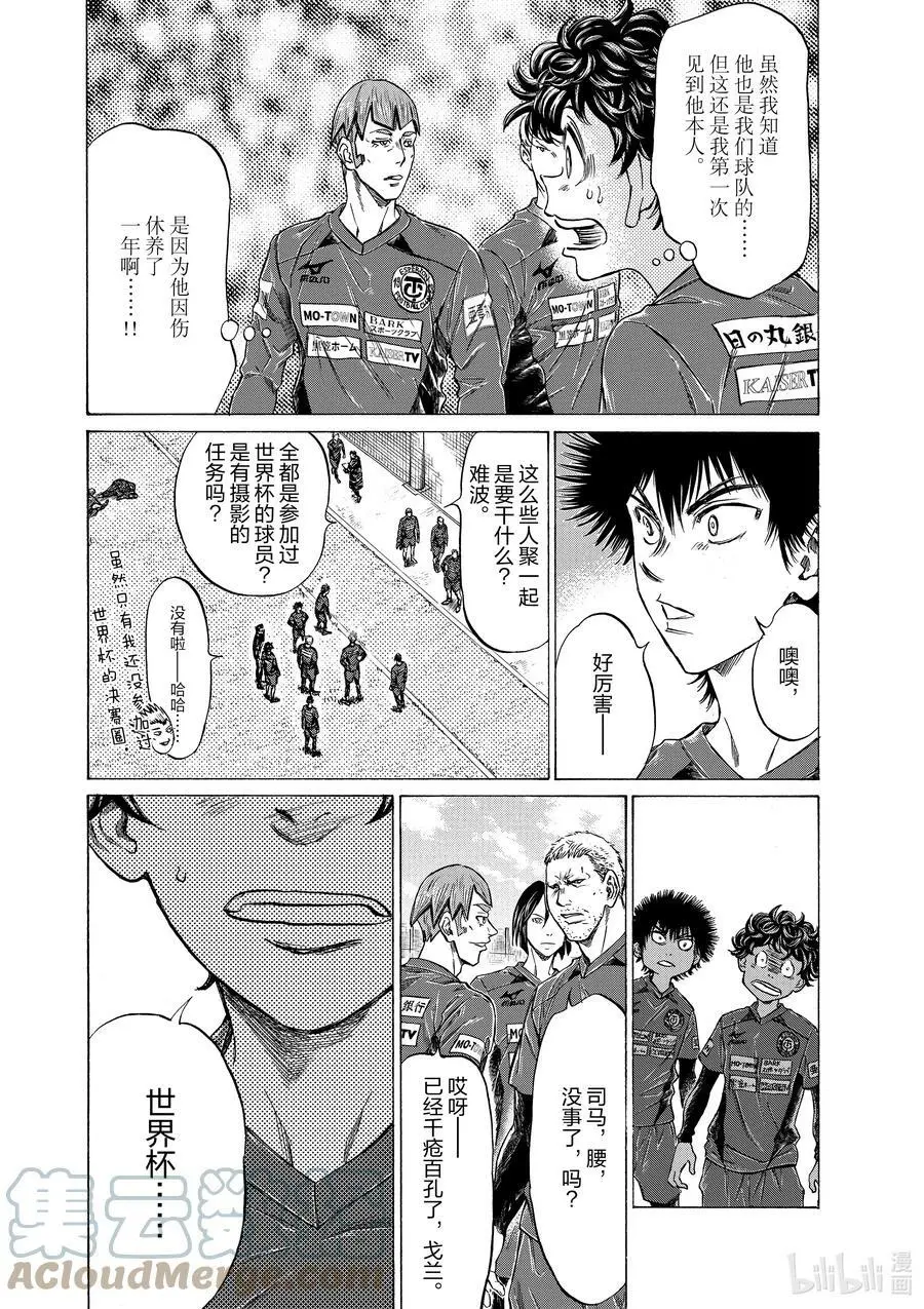 285 四十分钟① 第3页