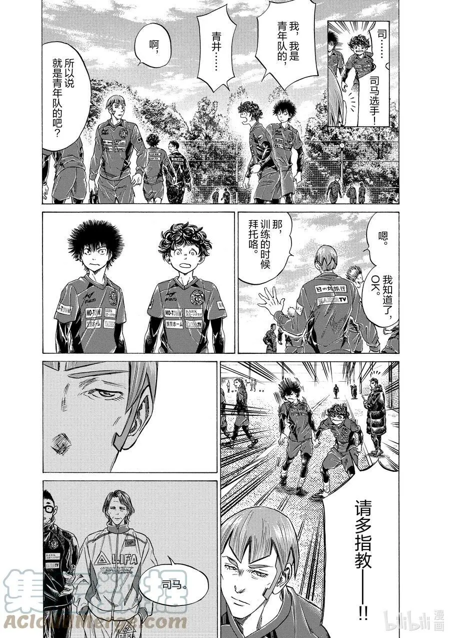 285 四十分钟① 第5页