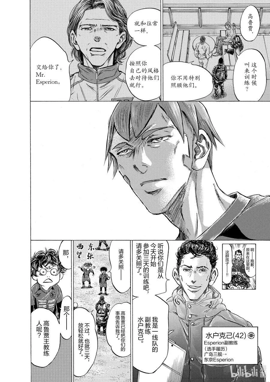 285 四十分钟① 第6页