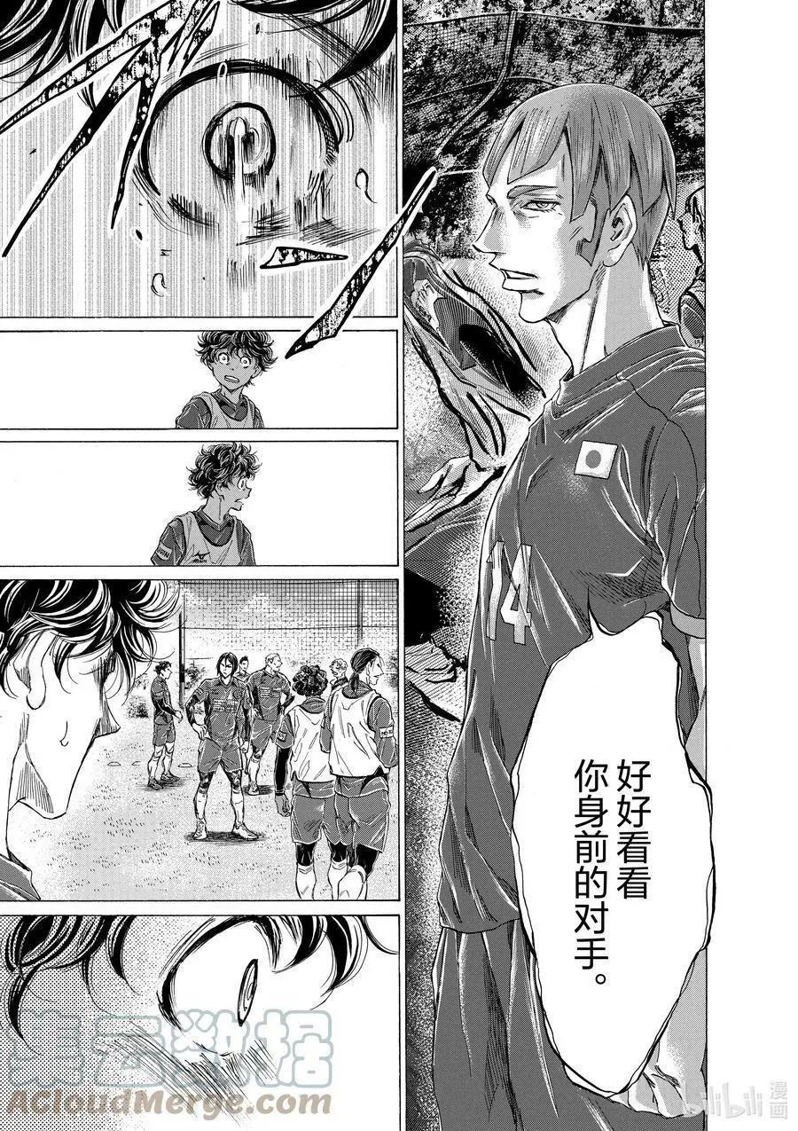 285 四十分钟① 第15页