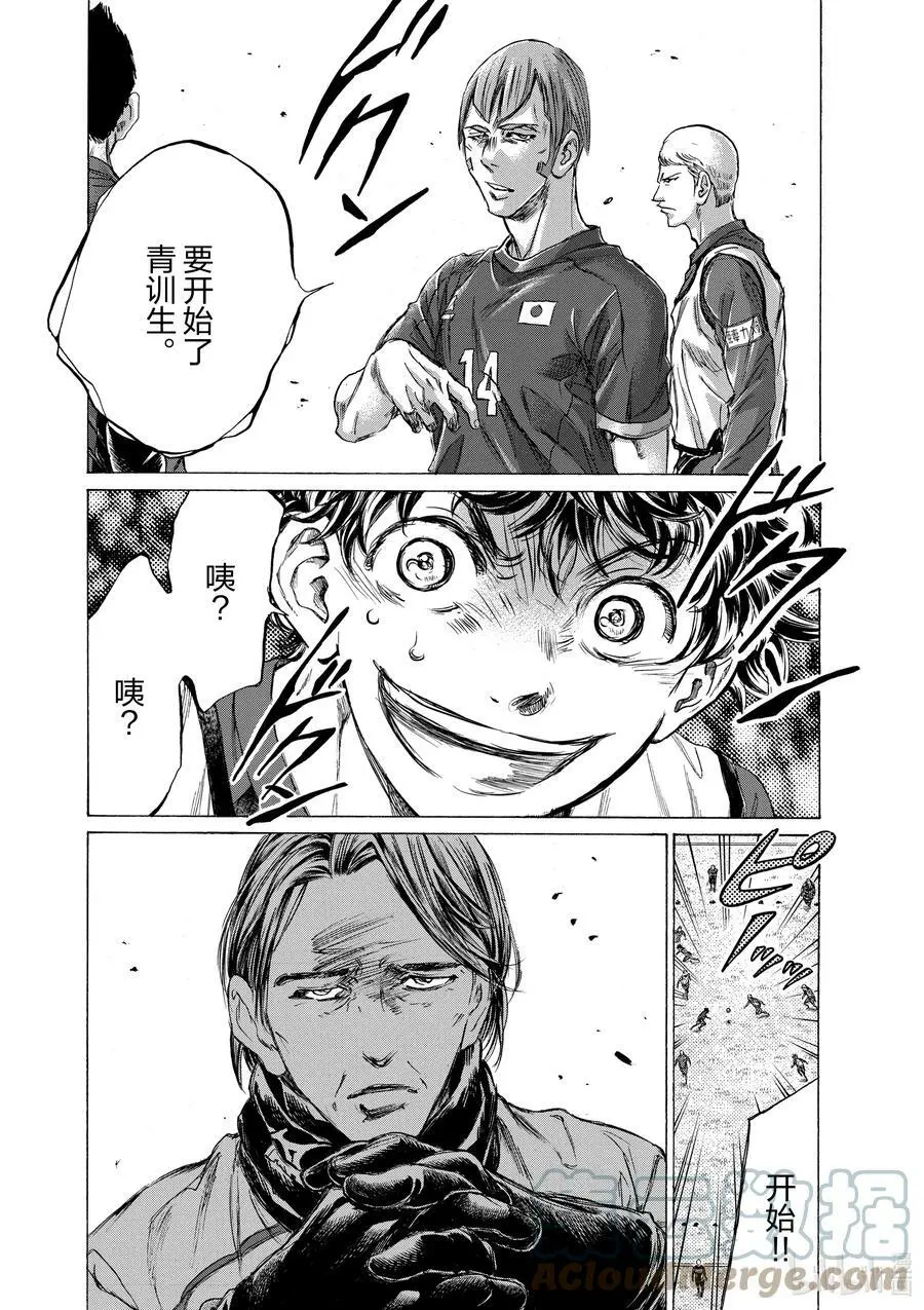 285 四十分钟① 第19页