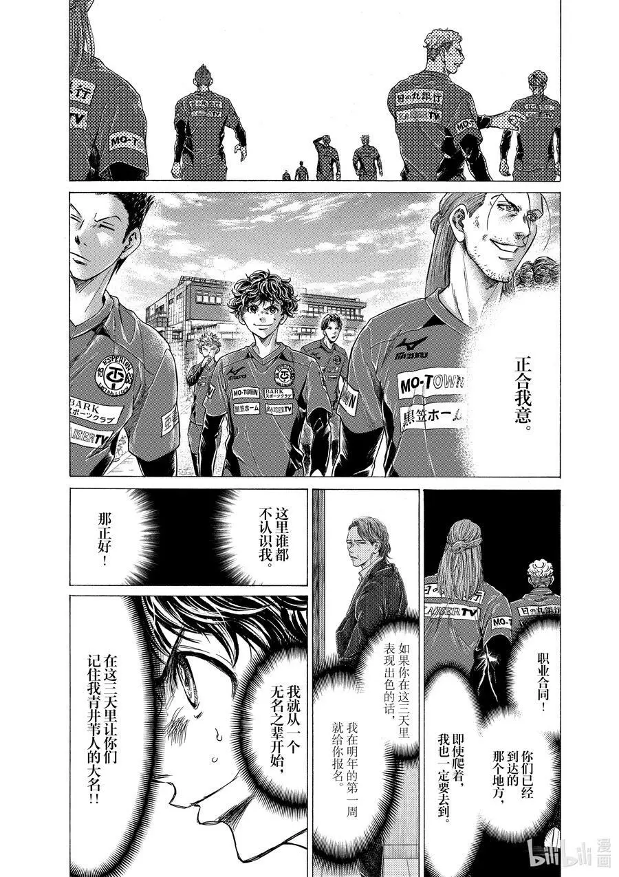 284 盛宴 第2页