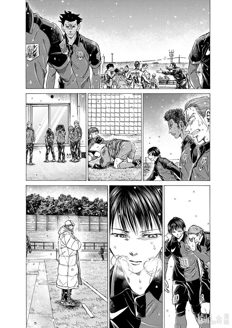 280 J青年队VS高中篇 完结 第10页
