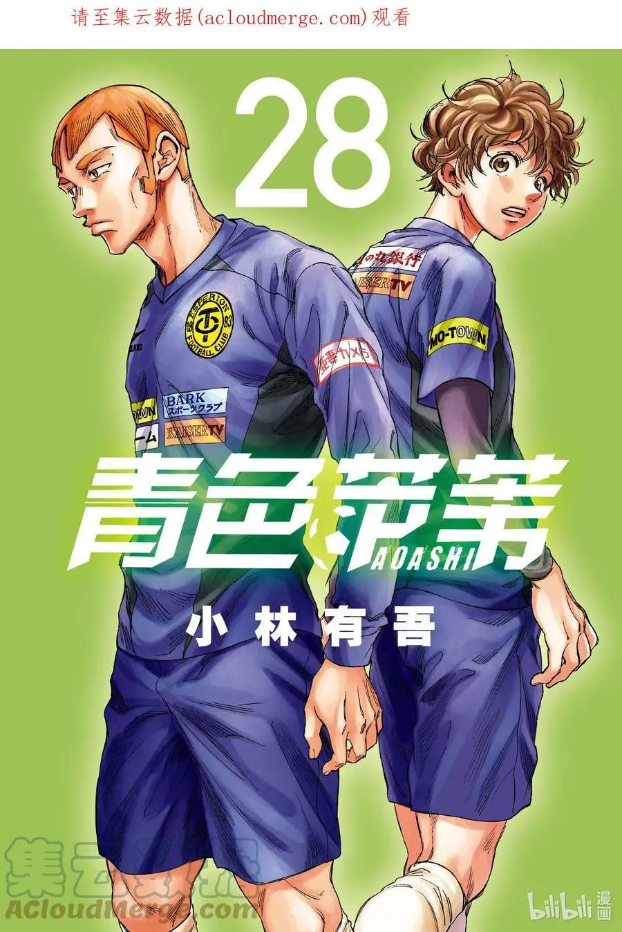 282 通往梦想的阶梯 第1页