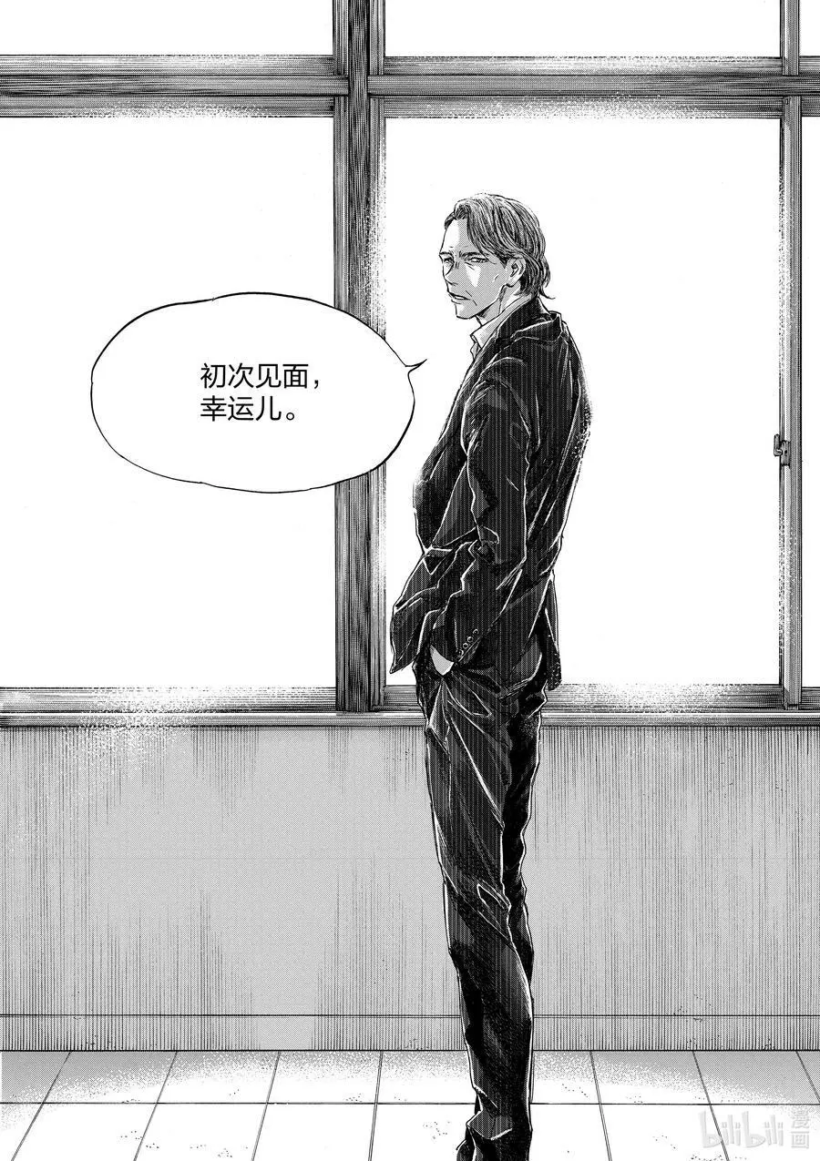 281 高鲁贾 第16页