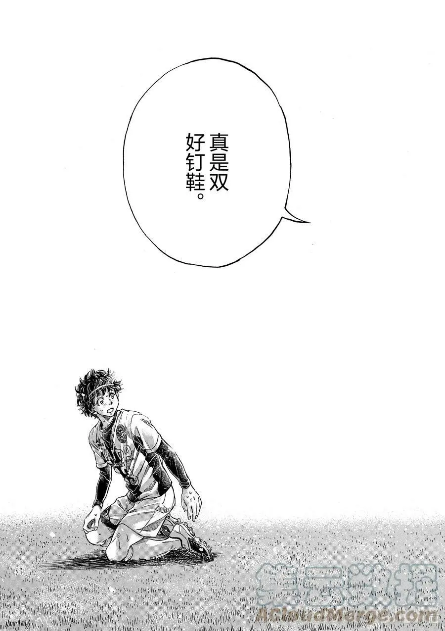 278 那双钉鞋 第13页