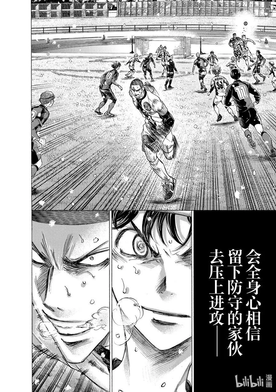 278 那双钉鞋 第20页
