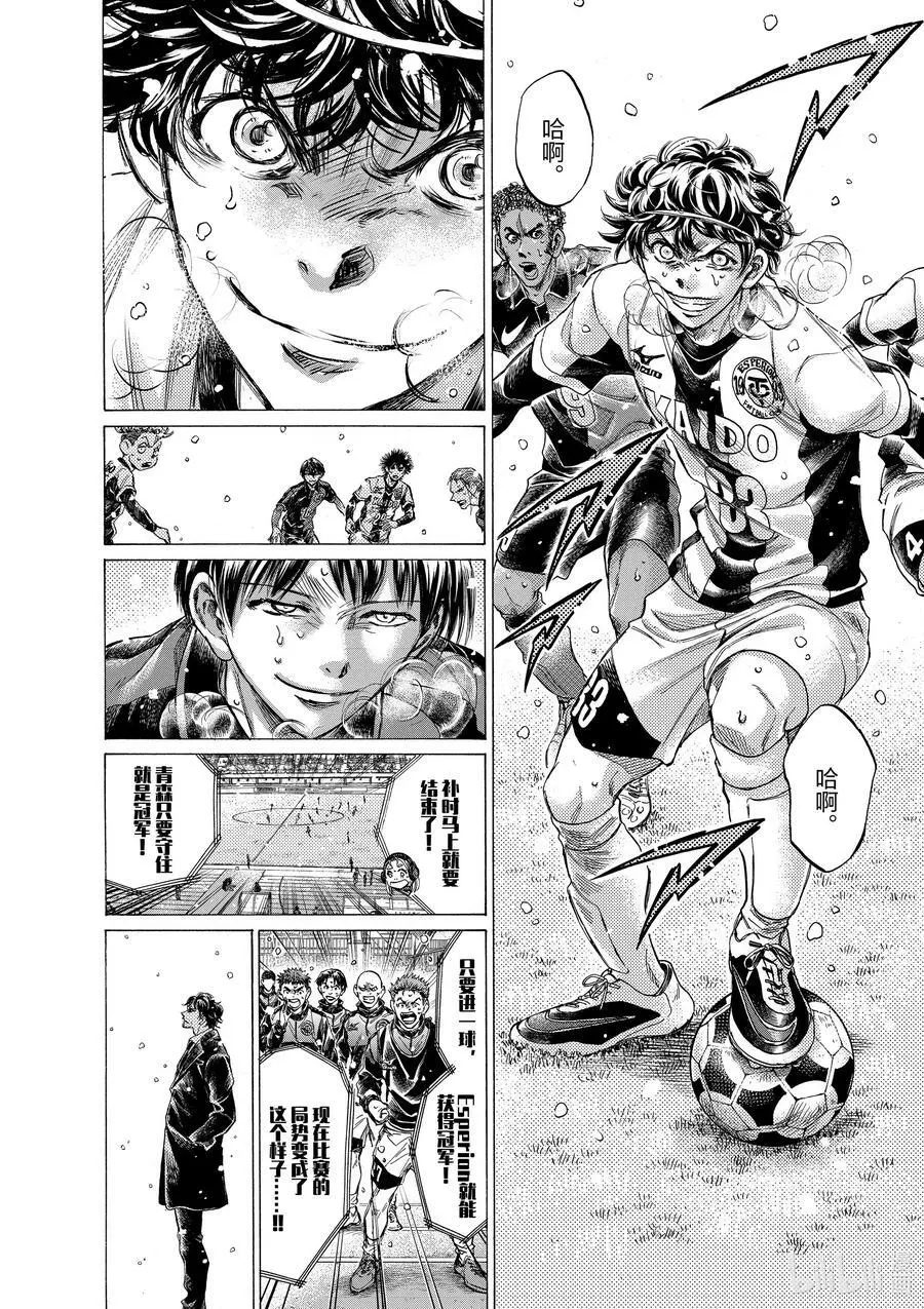 275 Crow Talk 第2页