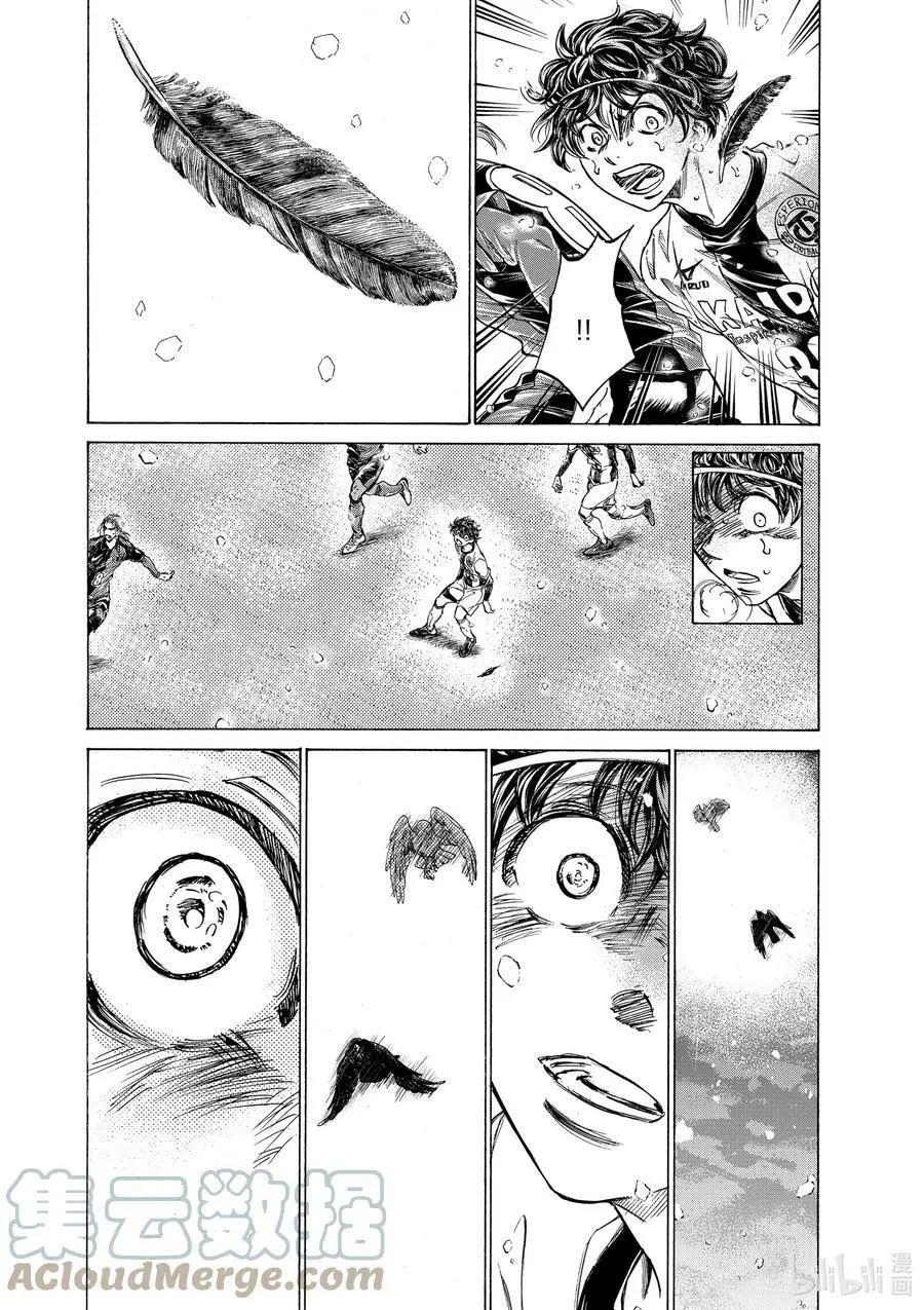 275 Crow Talk 第5页