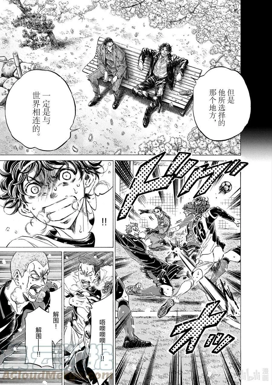 274 边后卫的英雄 第17页