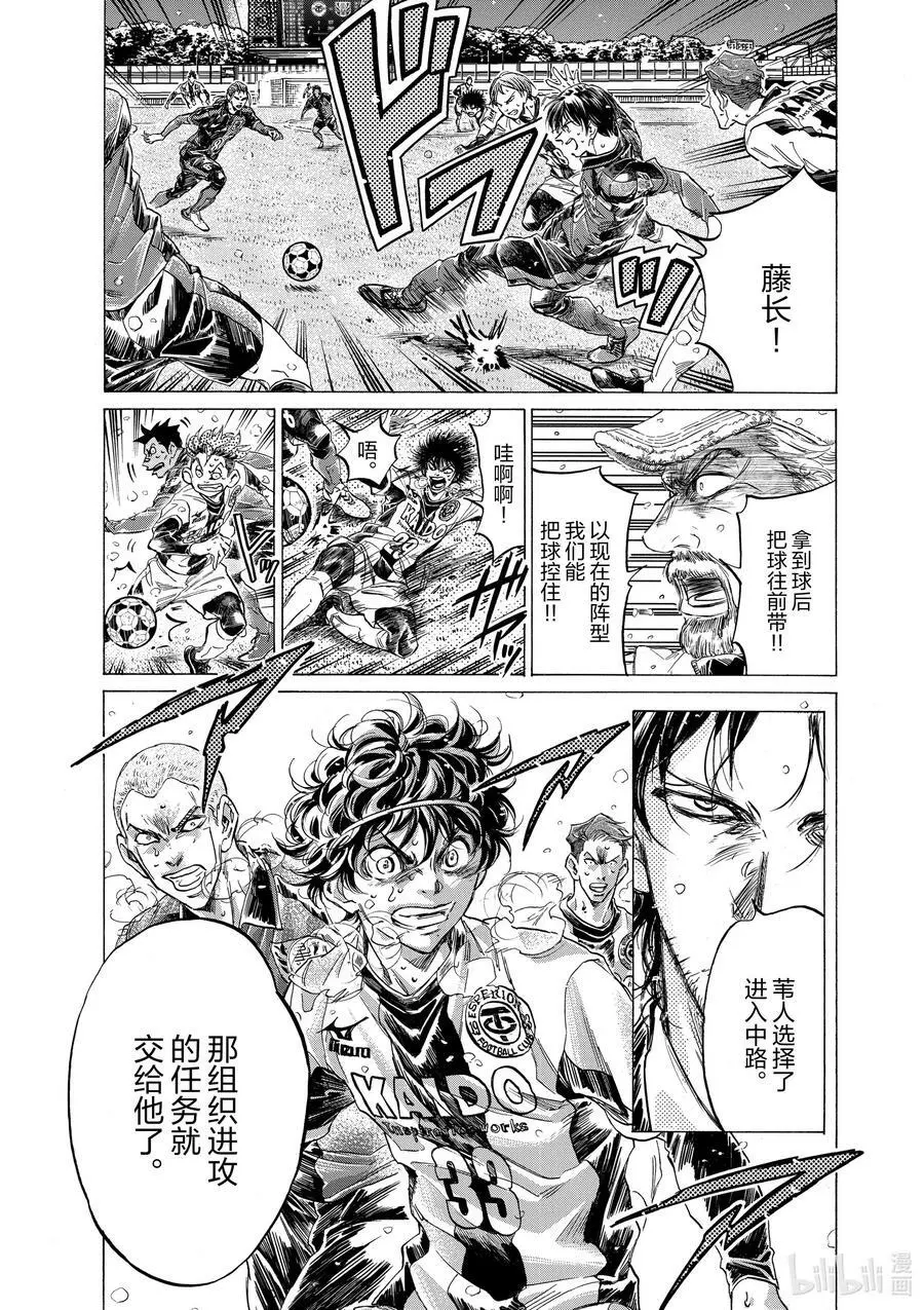 274 边后卫的英雄 第18页
