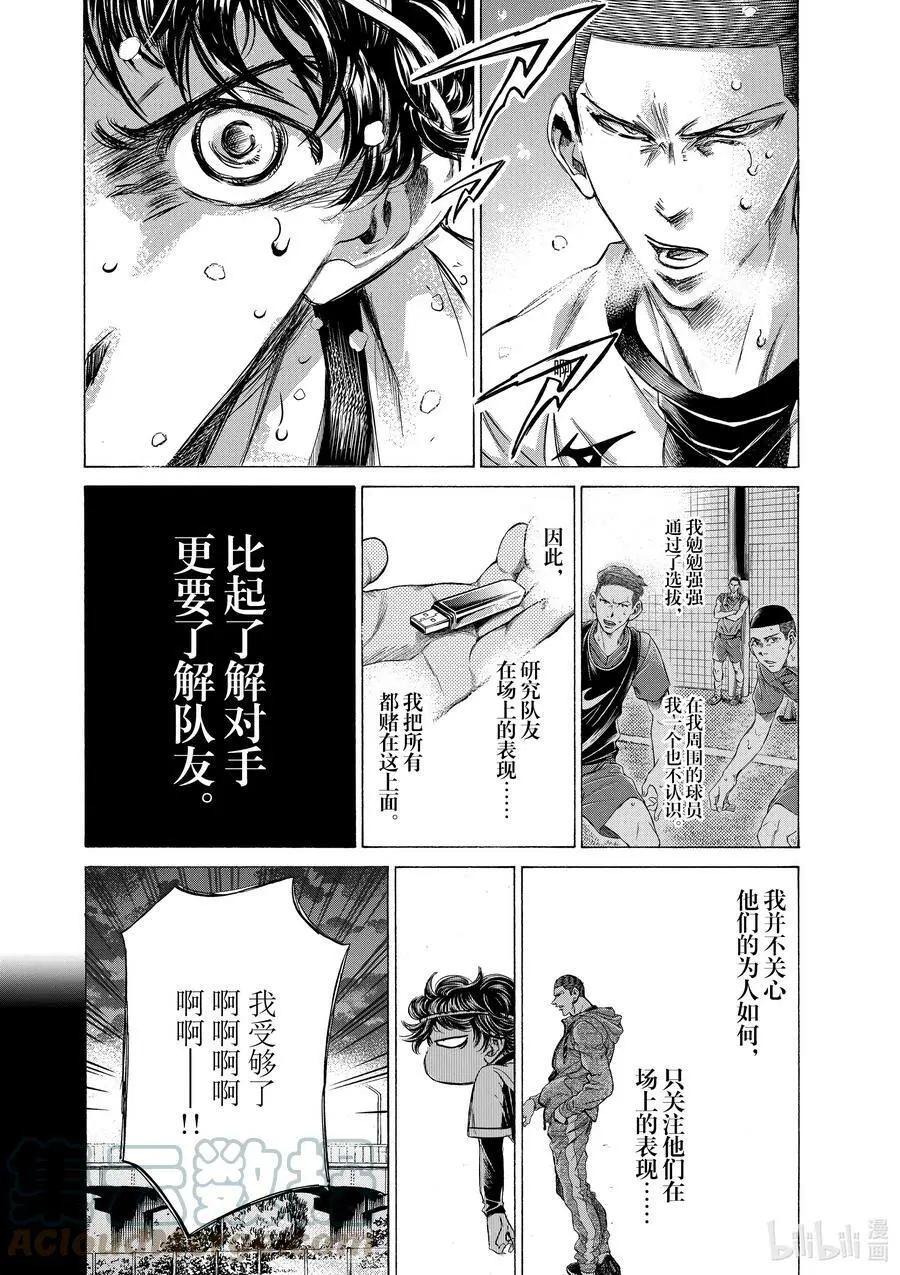 273 这一年 第5页
