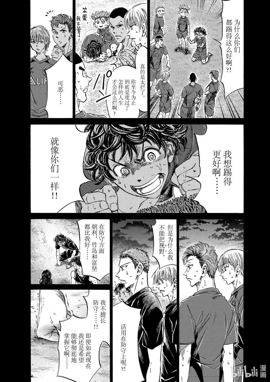 273 这一年 第6页