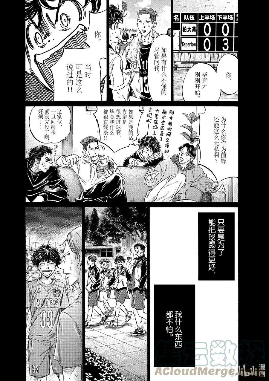 273 这一年 第9页