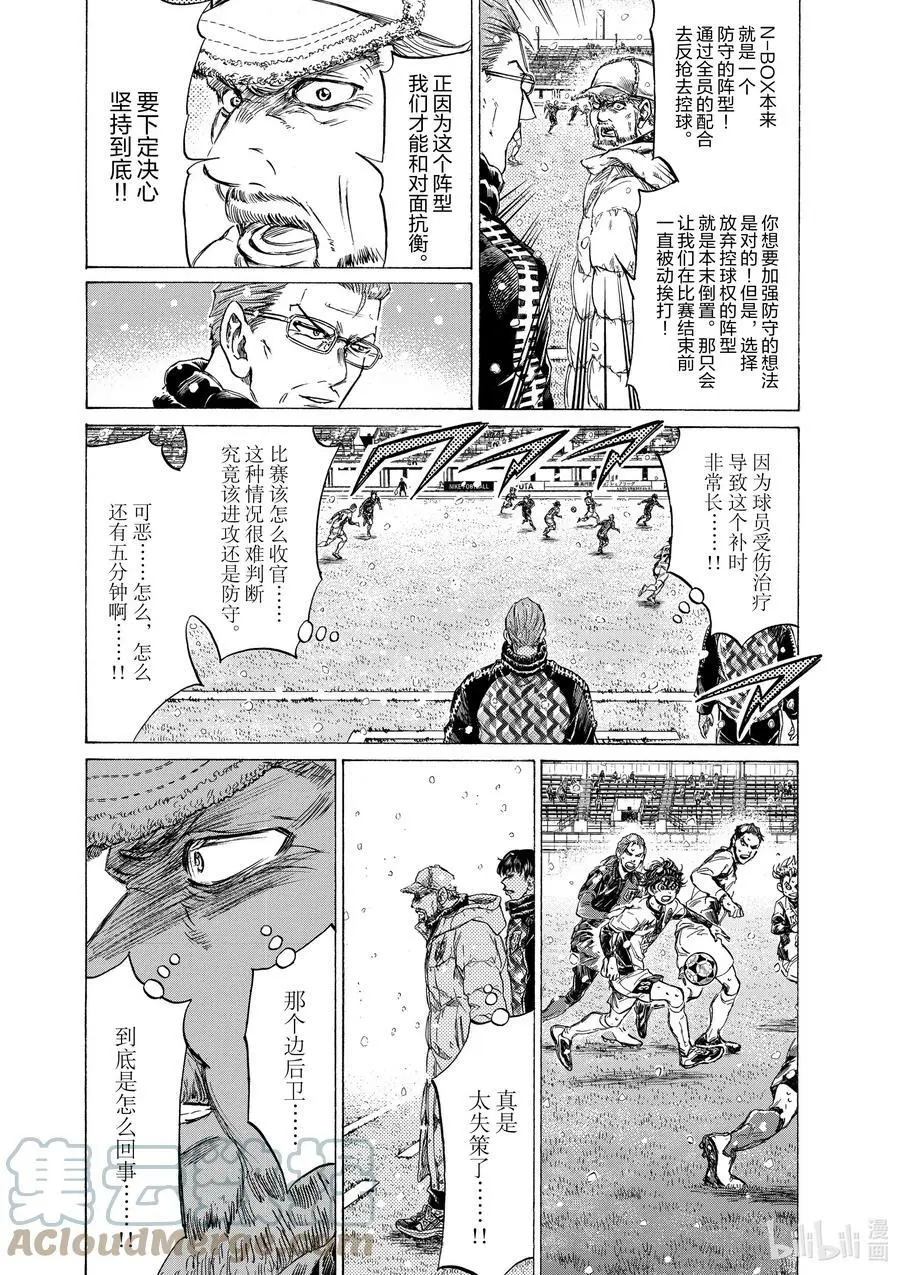 273 这一年 第17页