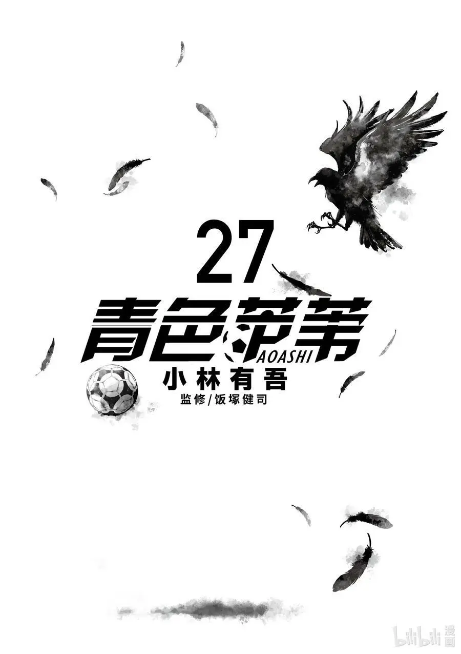 272 一同赴死 第2页