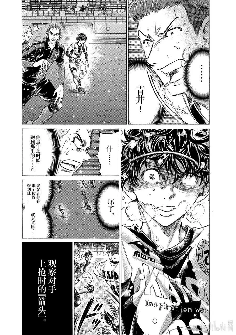 272 一同赴死 第8页