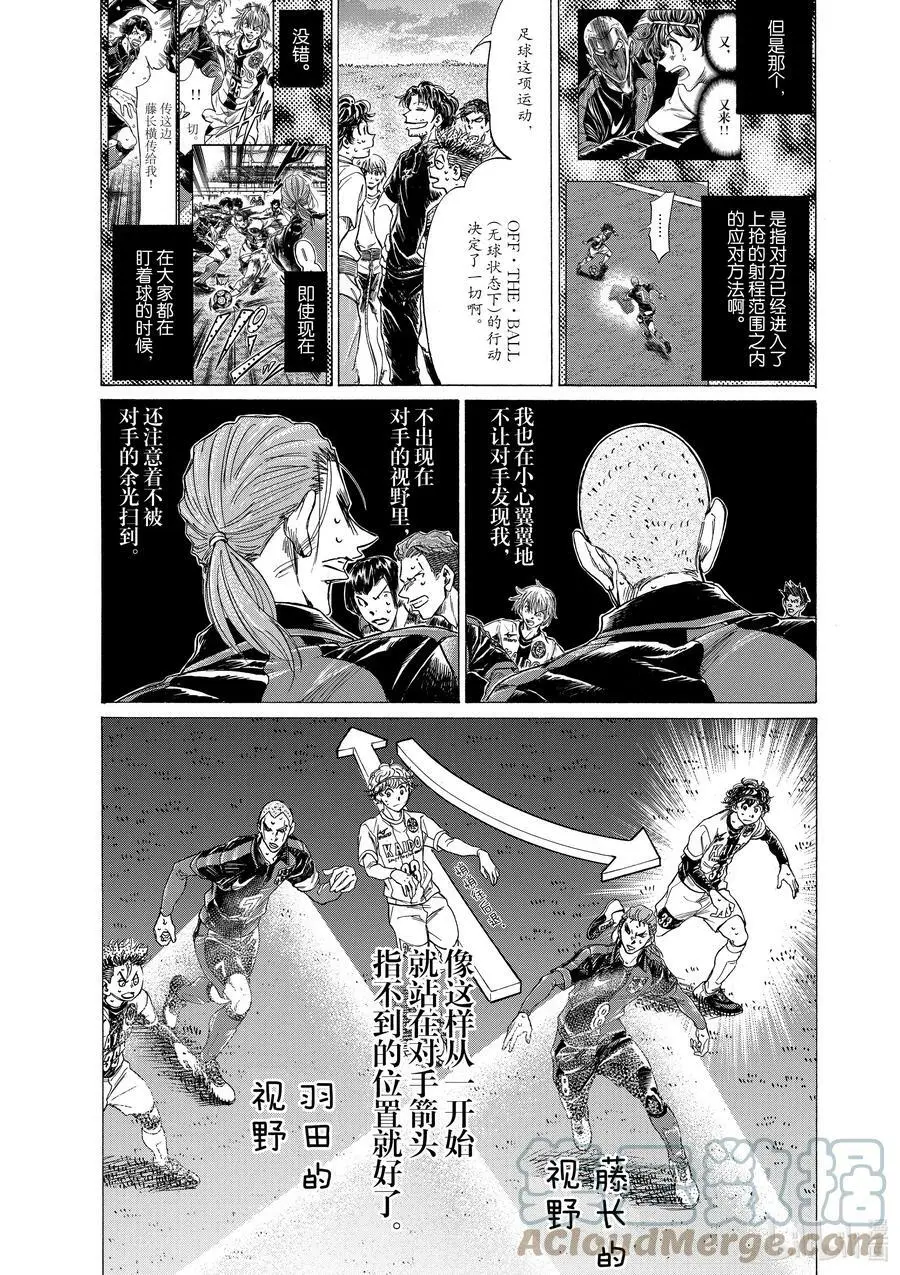 272 一同赴死 第9页