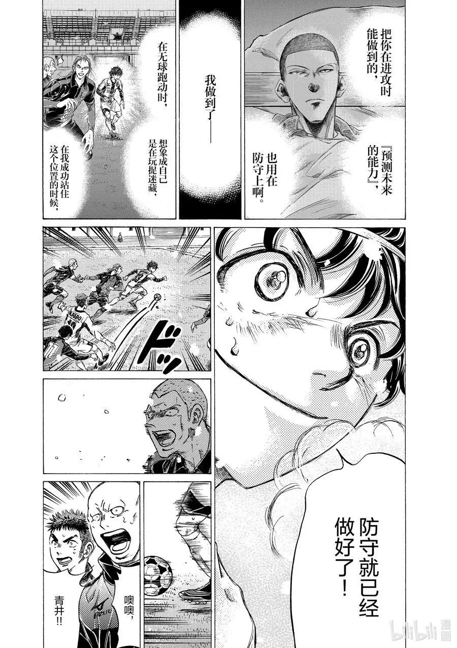 272 一同赴死 第10页