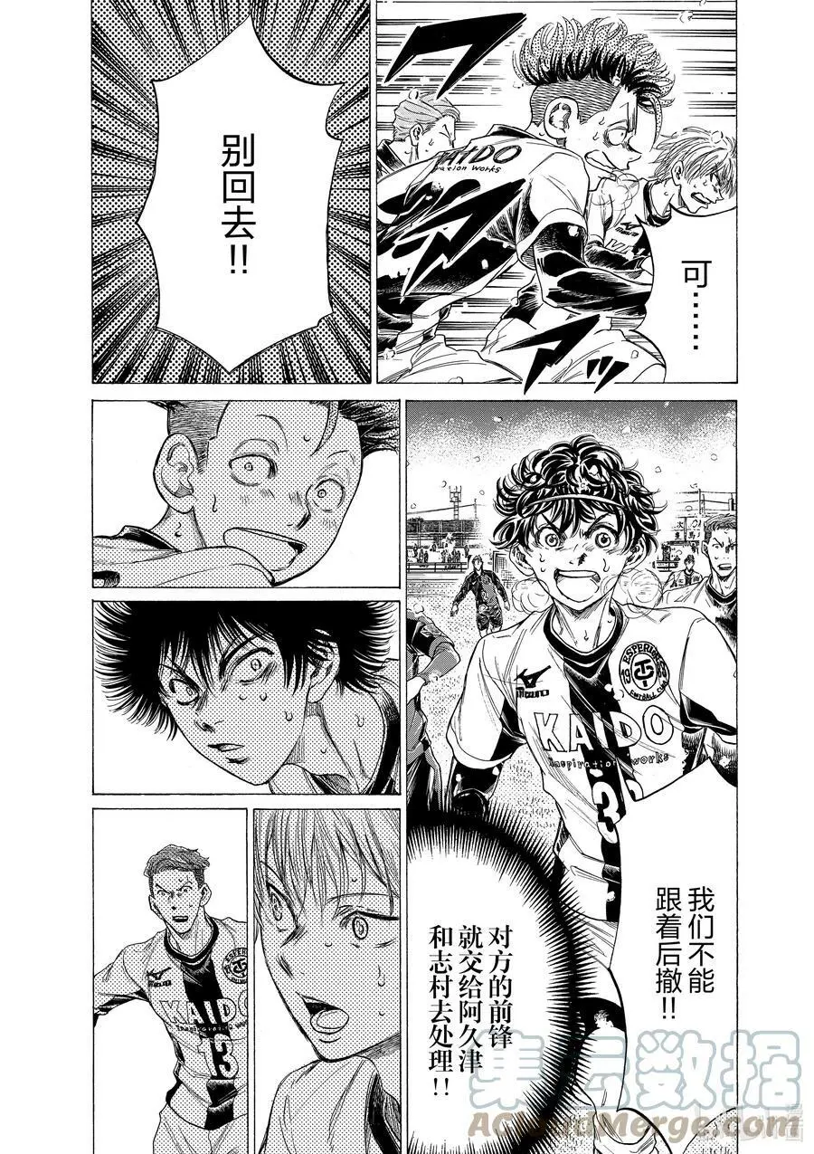 272 一同赴死 第15页