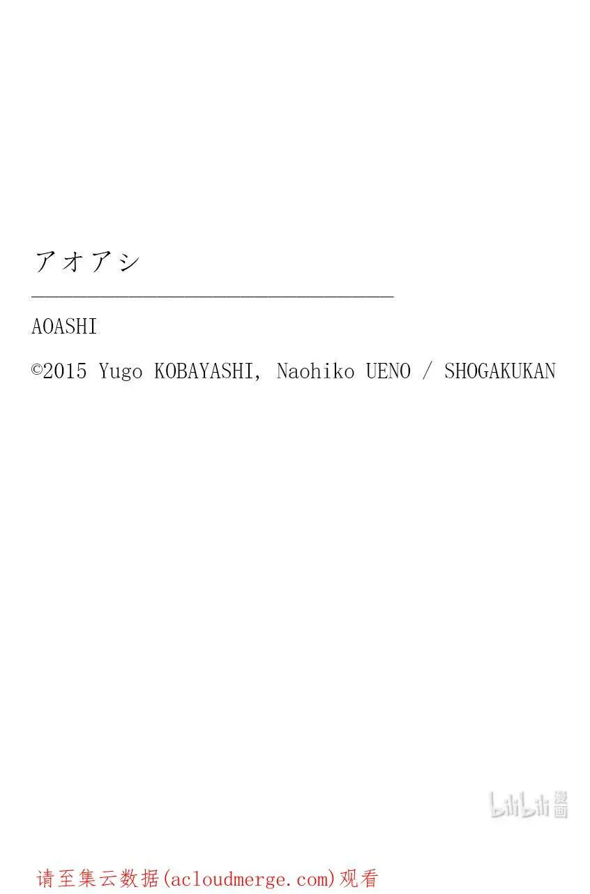 271 The Hellion~Electric Eye 第22页