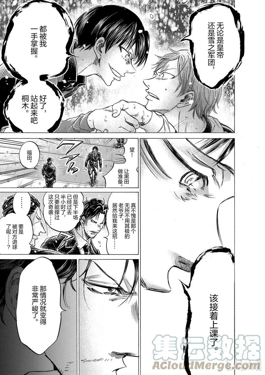 269 想要改变 第3页