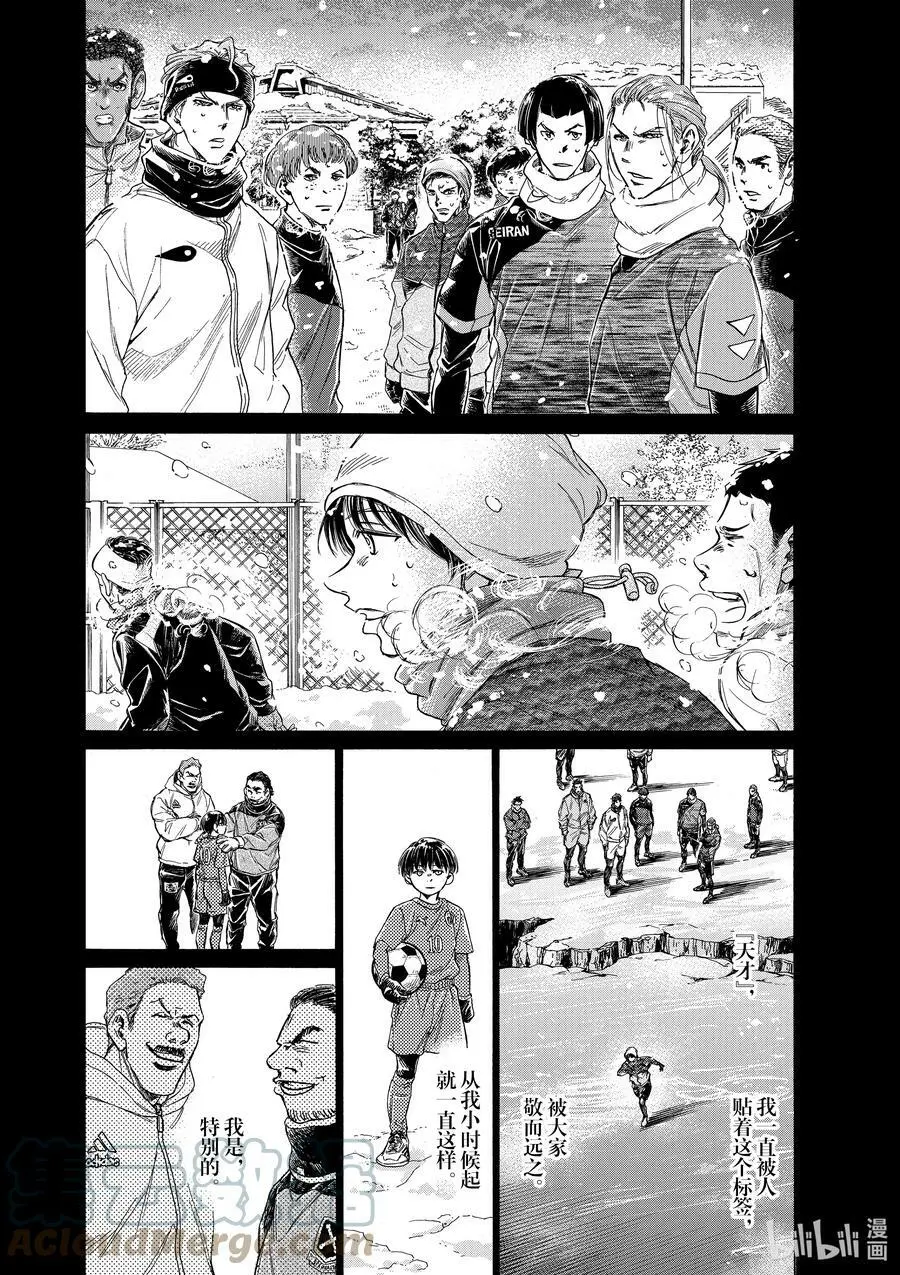 269 想要改变 第7页