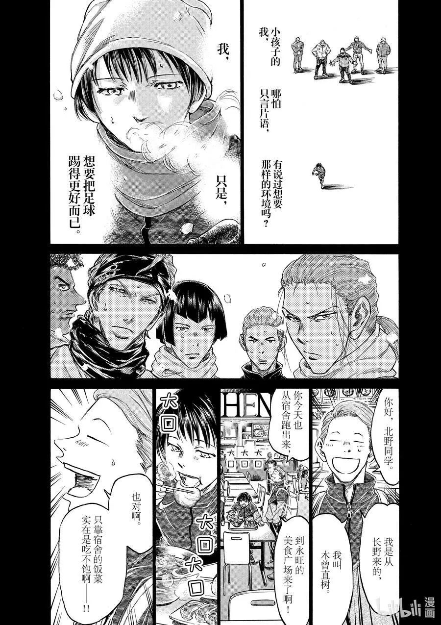 269 想要改变 第8页
