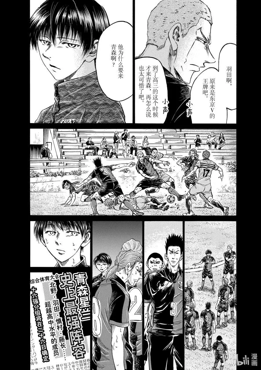 269 想要改变 第10页