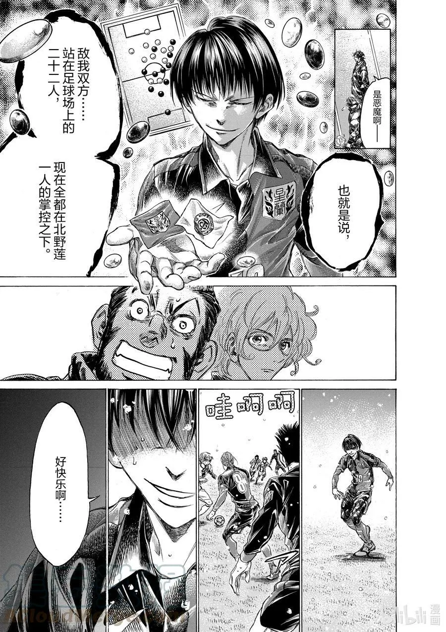 268 N-BOX 第3页