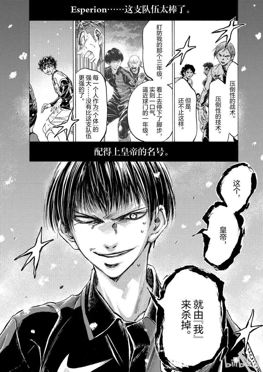268 N-BOX 第4页