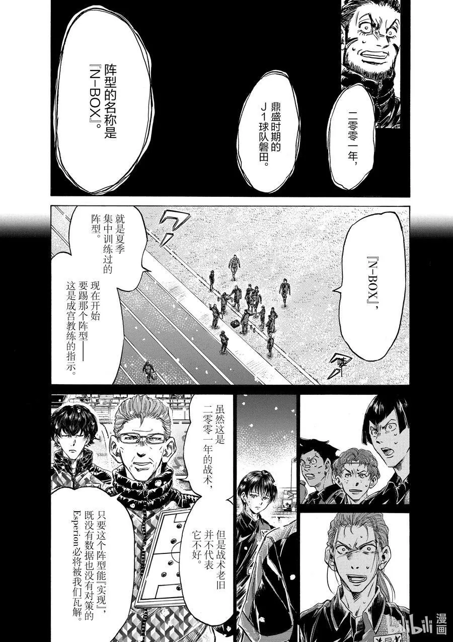 268 N-BOX 第6页