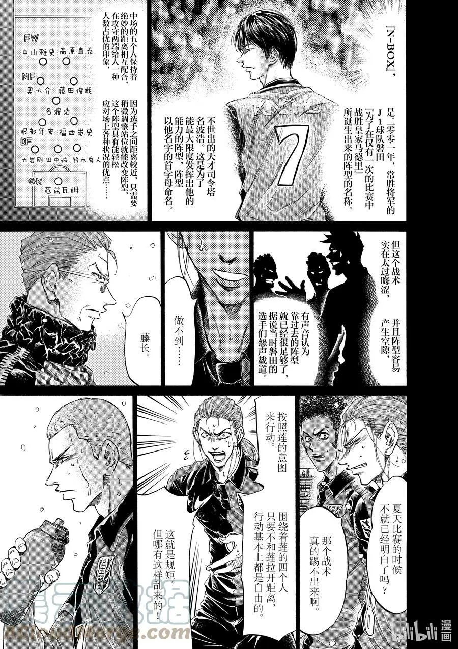 268 N-BOX 第7页