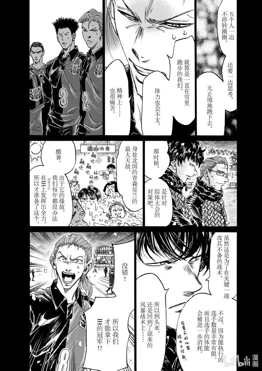 268 N-BOX 第8页