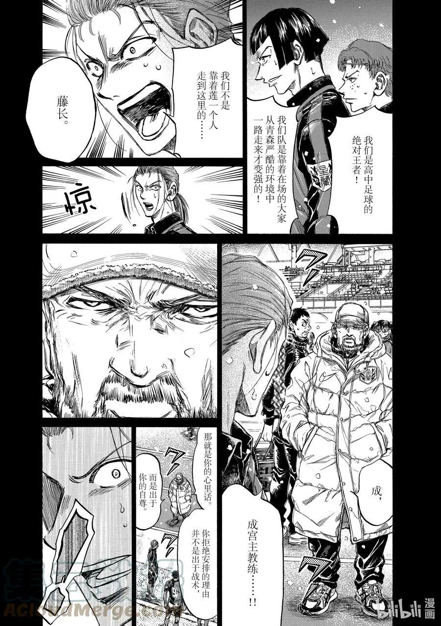 268 N-BOX 第9页