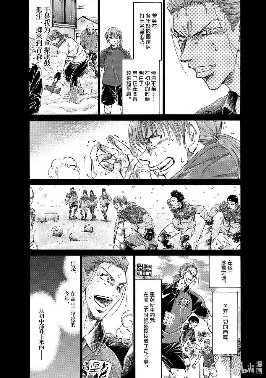 268 N-BOX 第10页