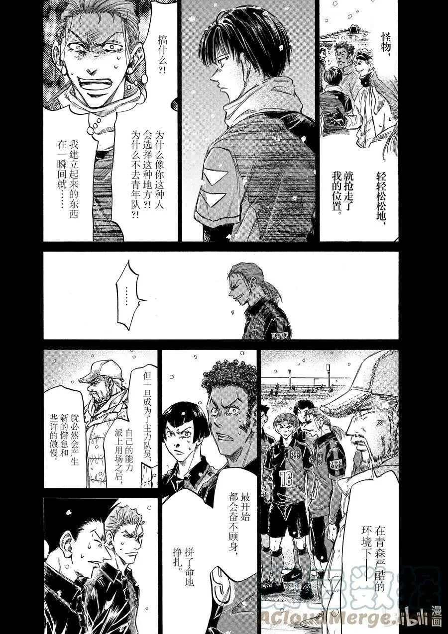 268 N-BOX 第11页