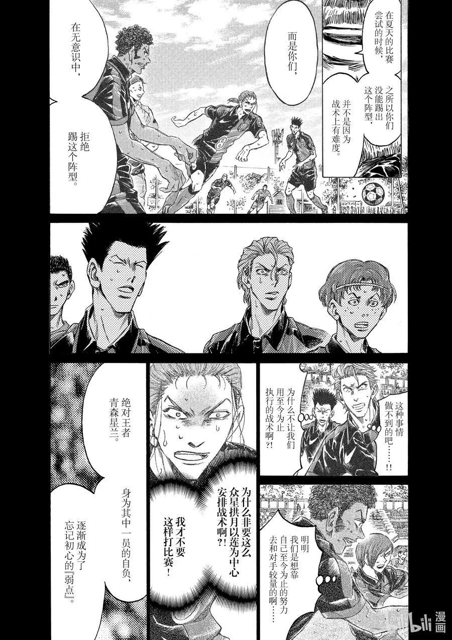268 N-BOX 第12页