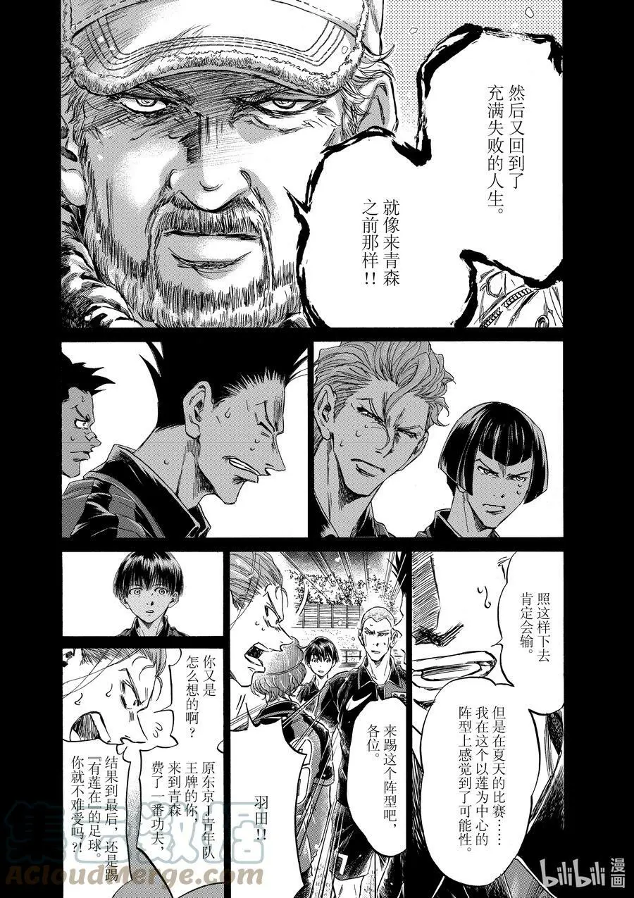 268 N-BOX 第13页