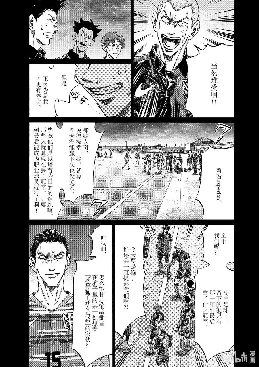 268 N-BOX 第14页