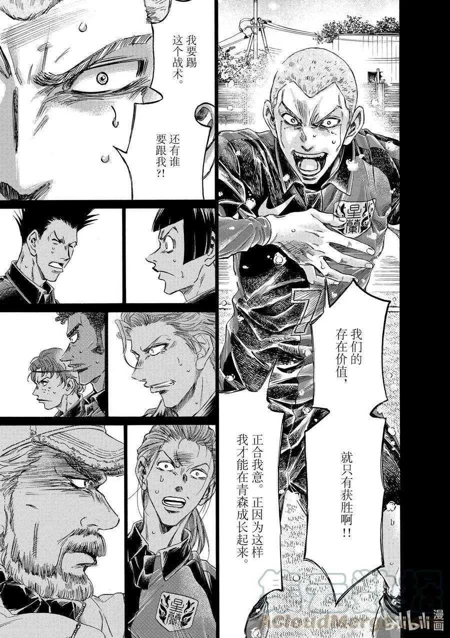 268 N-BOX 第15页