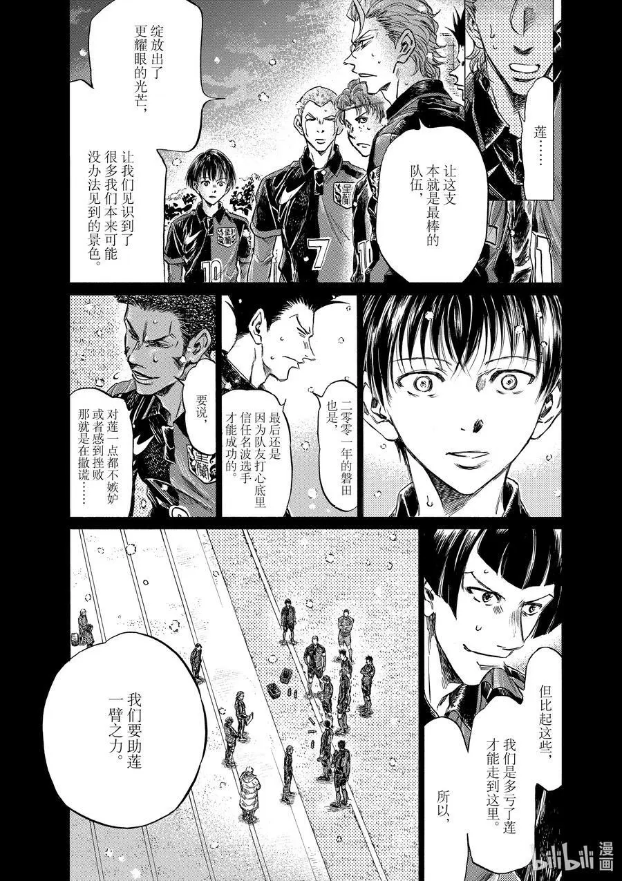 268 N-BOX 第16页