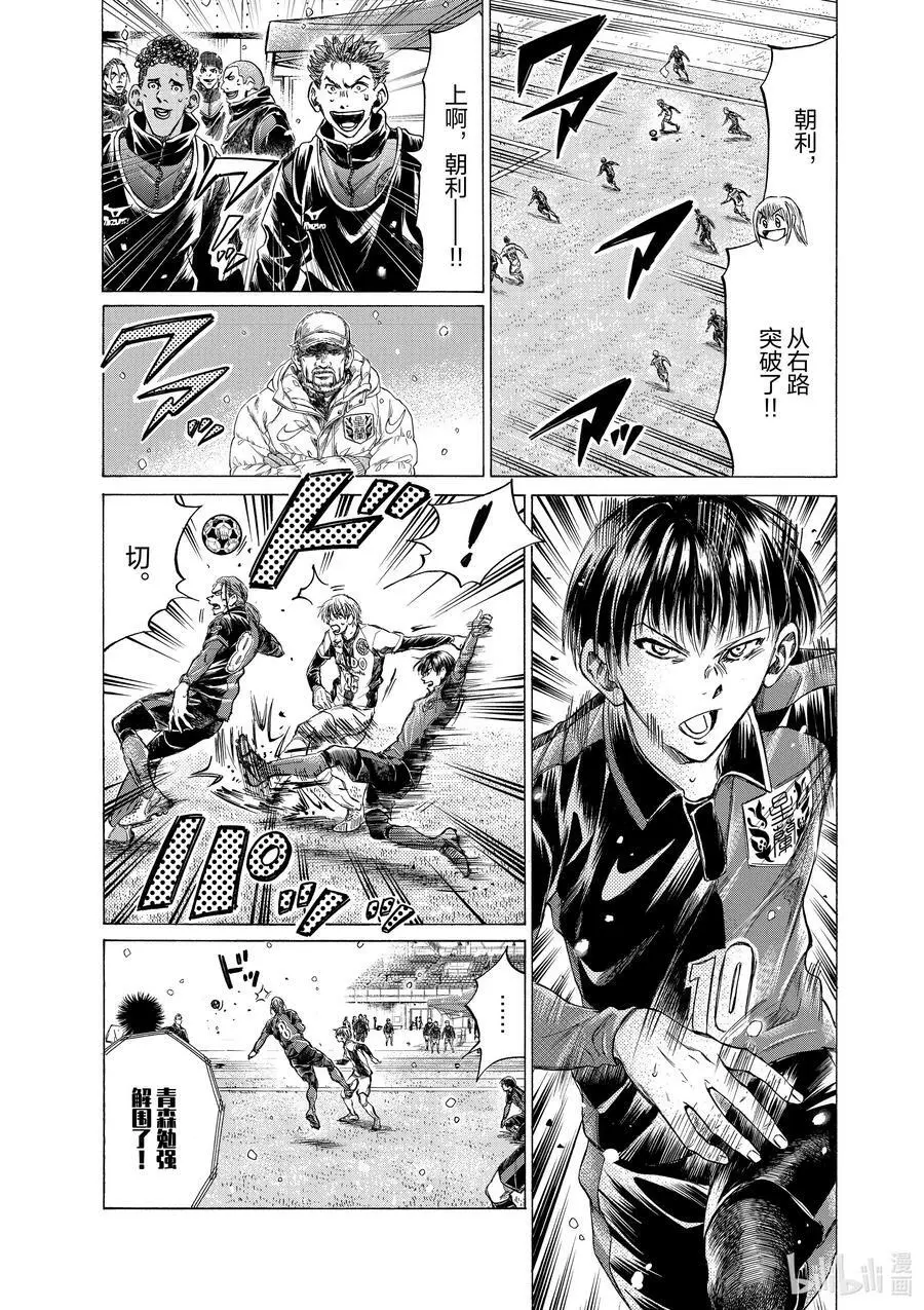266 无声的逆袭 第6页