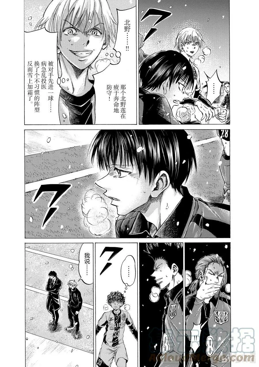 266 无声的逆袭 第7页