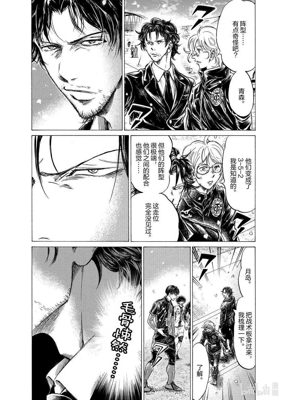 266 无声的逆袭 第8页